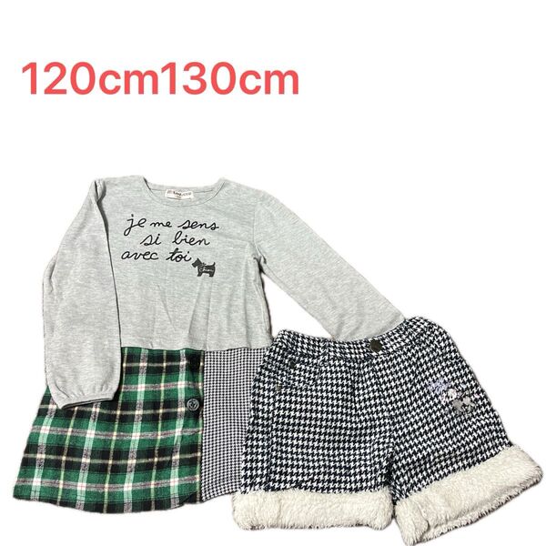 トップス パンツ セット 120-130cm
