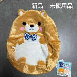 豆しば三兄弟 おでかけリュック 新品未使用