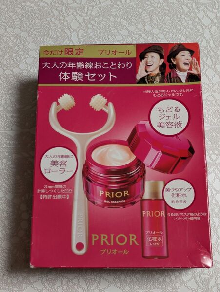 ※難あり『資生堂 PRIOR プリオール 体験セット 美容ローラー&ジェル美容液&マスクイン化粧水(しっとり)』新品・未開封