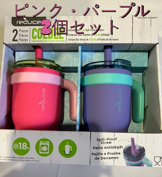 reduce COLDEE ハンドル付 ステンレスマグ ピンク・パープル 414ml×2個