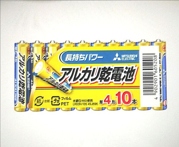 ※使用推奨期限:2029.05 新品/未開封 長持ちパワー 10本入り 三菱電機 単4形 アルカリ乾電池