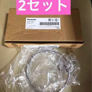 INAX panasonic タオルリング
