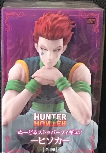 HUNTER×HUNTER ぬーどるストッパーフィギュア ヒソカ