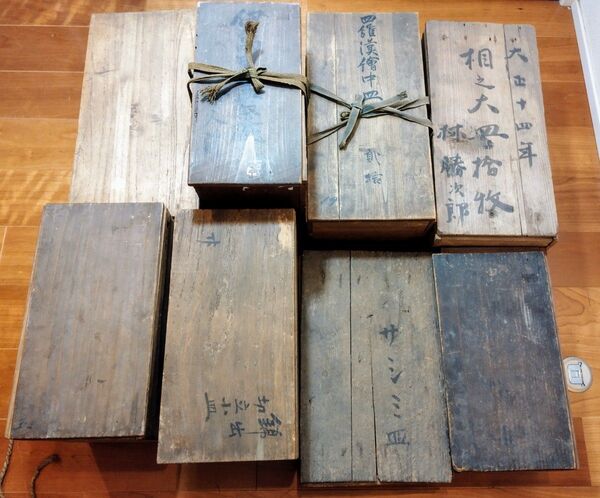骨董品 ビンテージ 空箱 木箱 セット