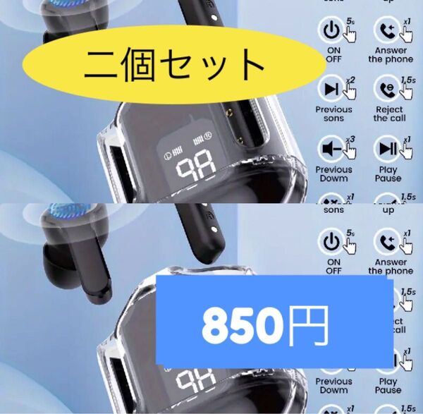【2個セット】ワイヤレスイヤホン ヘッドフォン Bluetooth ヘッドセット ブラック