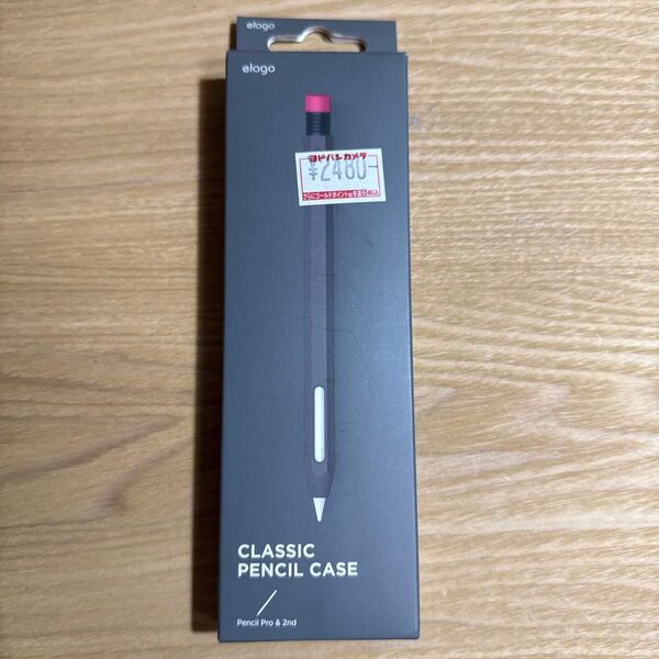 elago アップルペンシルケース classicPencilCASE