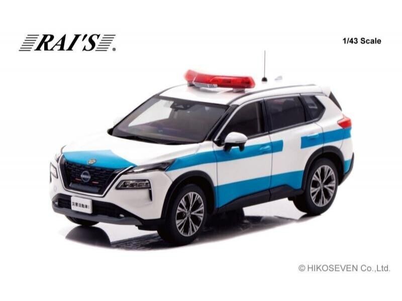 2025年最新】Yahoo!オークション -警察本部警備部機動隊 2025年最新】Yahoo!オークション -警察本部警備部機動隊