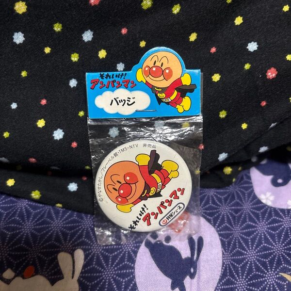アンパンマン 缶バッジ 月星シューズ 非売品