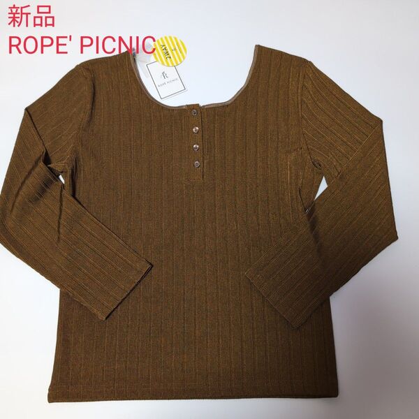 新品 ROPE' PICNIC ロペピクニック 2way トップス カットソー ヘンリーネック リブ