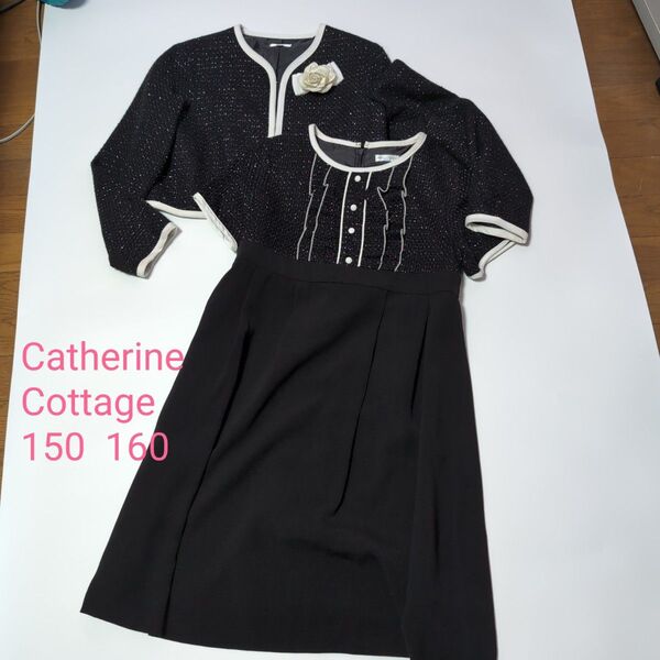 Catherine Cottage セットアップ フォーマル 150 160 ボレロ ワンピース 発表会 卒業式