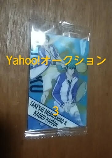 2025年最新】Yahoo!オークション -海堂薫の中古品・新品・未使用 2025年最新】Yahoo!オークション -海堂薫の中古品・新品・未使用