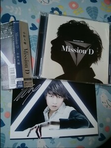 シングルCD/小野大輔/Mission D/DVD付/アニメイト特典付