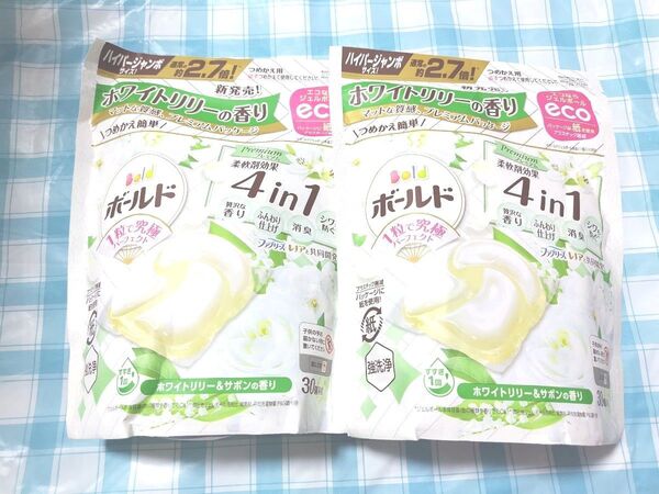 【2袋セット】ボールド ジェルボール4D ホワイトリリー&サボンの香り