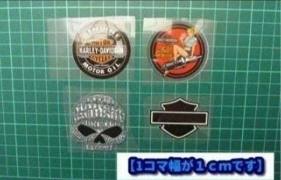 新品 ハーレーダビッドソン アイロンワッペン シール エンブレム