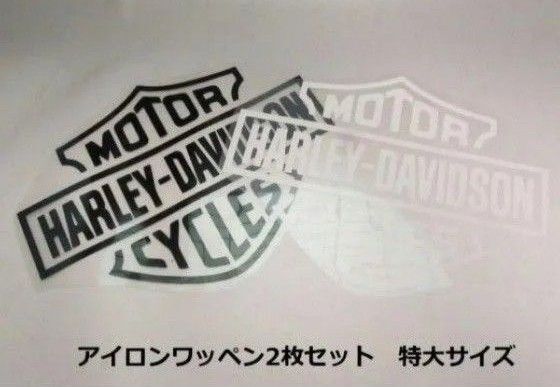 新品 ハーレーダビッドソン アイロンワッペン シール エンブレム