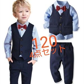 男の子 スーツ ベスト フォーマル 長袖 キッズ 120 アンサンブル セットアップ 4点セット 発表会