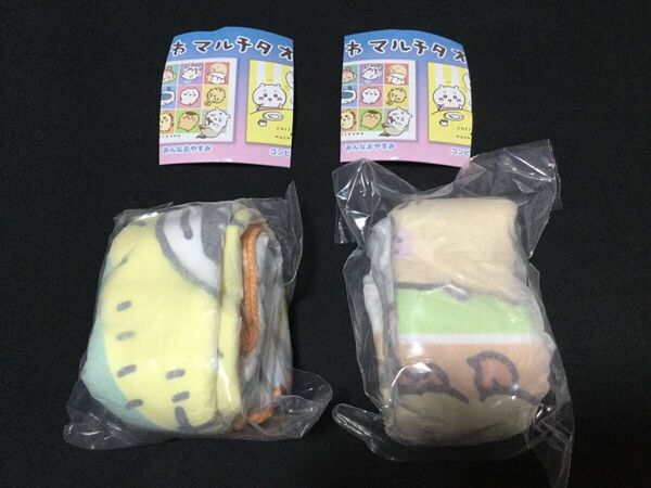 ちいかわ マルチタオル みんなおやすみ & でかつよとあのこ 2点セット カプセルトイ ガチャ
