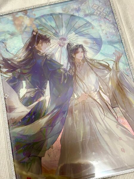 二哈和他的白猫尊 一傘シリーズ アクリル色紙