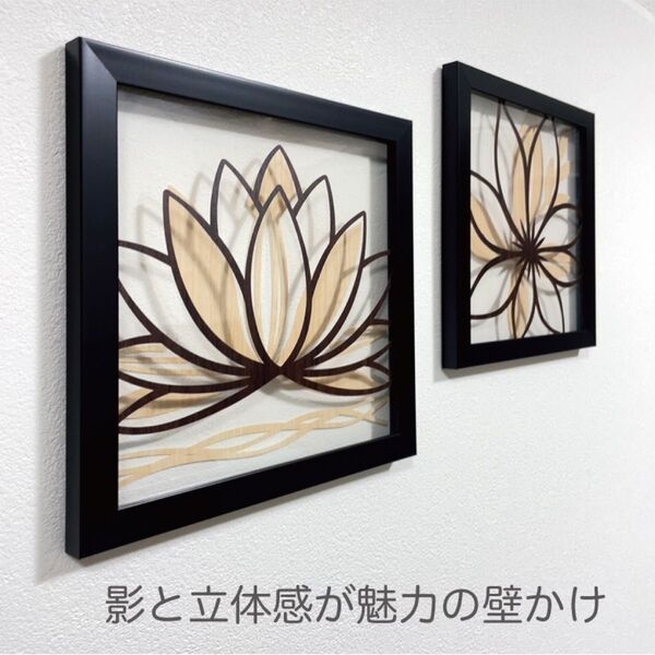壁掛け 切り絵・透過アート 【蓮 ロータス クレマチス v6 2枚組】 木目 カッティングアート
