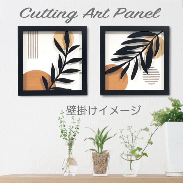壁掛け 透明パネル【ボタニカルリーフ v7 2枚組】木目 切り絵・透過アート カッティングアート