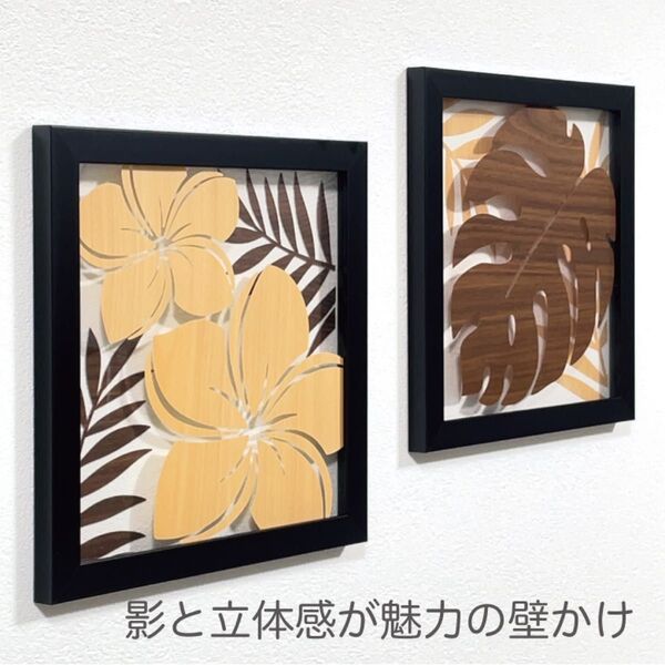壁掛け 切り絵アート 【南の島 プルメリア モンステラ v5】木目 透過アート カッティングアート