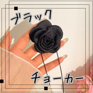 黒 バラ チョーカー ネックレス パーティー イベント ライブ