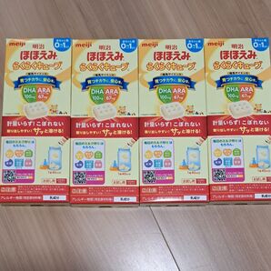 明治 ほほえみ らくらくキューブ