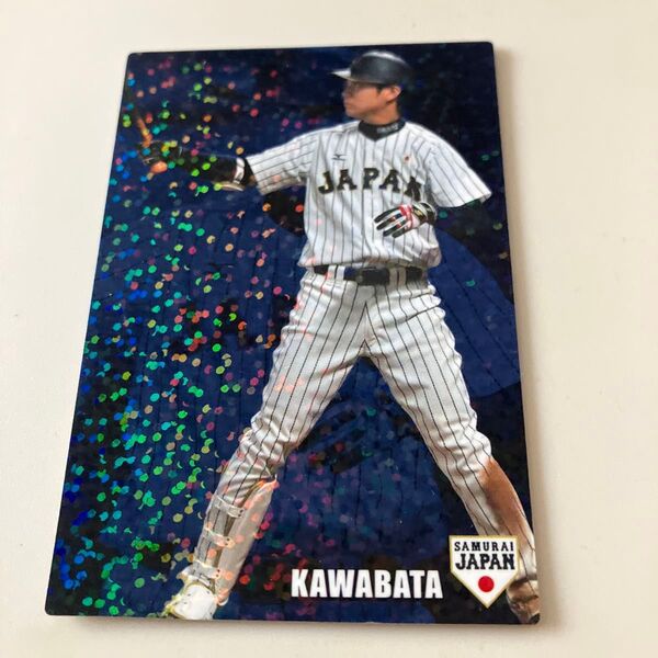 侍ジャパンチップス 川端慎吾選手