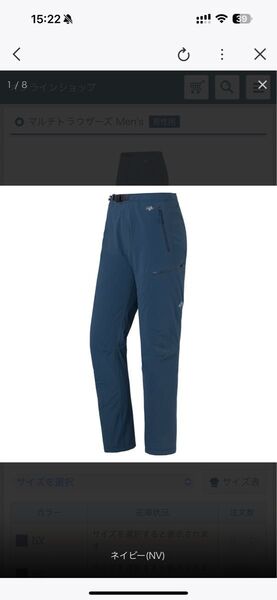 新品未使用 mont-bellモンベル 旧マルチトラウザーズMen’s サイズS. #1102514
