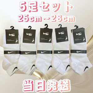 ソックス 5足セット ホワイト メンズソックス 靴下 25cmー28cm ソックス ショートソックス 靴下セット くるぶしソックス