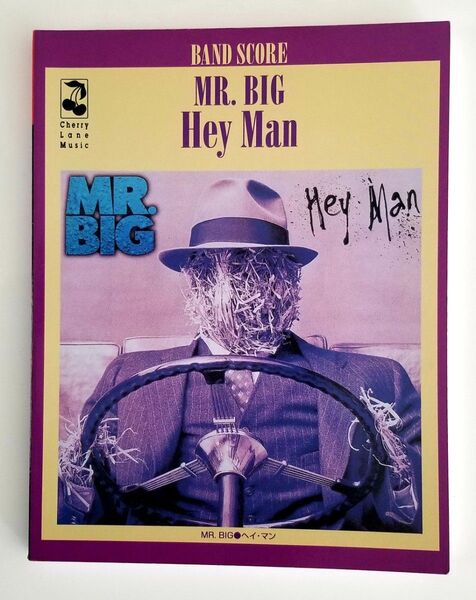 バンドスコア/ミスタービッグ/ MR BIG/ヘイ・マン/タブ譜/