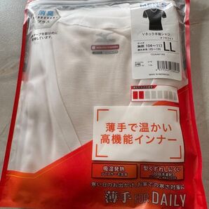 【新品未使用】LLサイズ ミズノ MIZUNO プレサーモ 高性能インナー