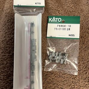 ホビーセンターカトー 74465-1C モハ210-5000中央 床下S、74464-1D クモハ211-5000 台車