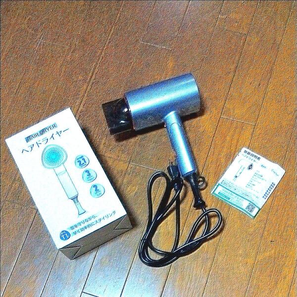 マイナスイオンヘアドライヤー 新品 未使用