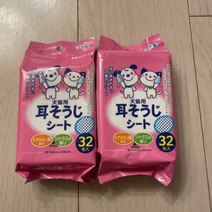 犬用 耳そうじシート