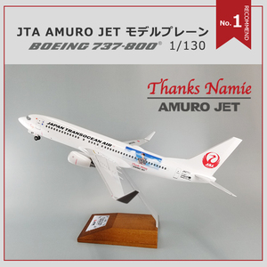 &lt;Новый/Неокрытый&gt; JTA Amuro Jet Boeing 737-800 1/130