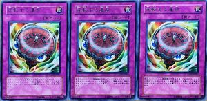 逆転する運命 [R] LODT-JP067 遊戯王OCG LIGHT OF DESTRUCTION