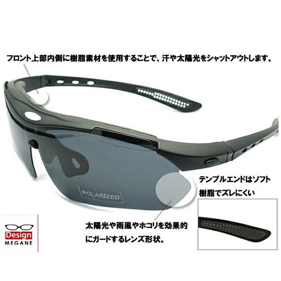 イトーレンズ 1.56標準装備 スポーツサングラス【度付きレンズ+ケース込みのセット販売】 ブラックRB100