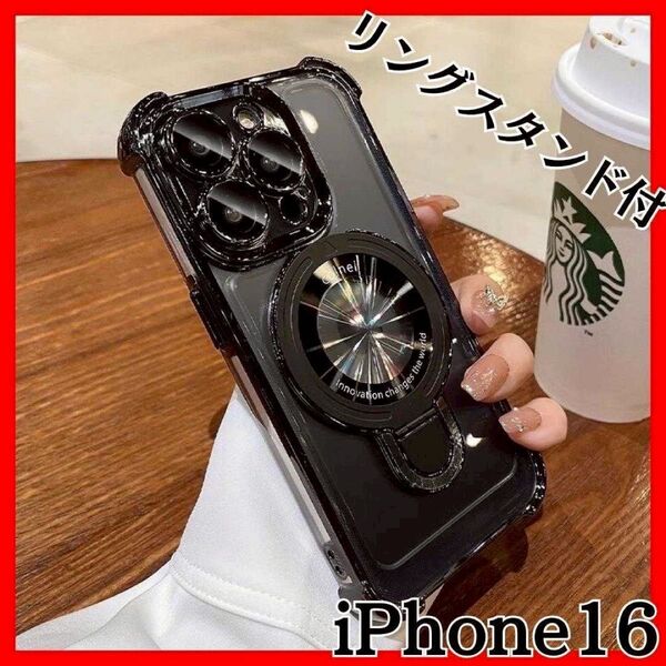 iPhone iPhone16 ケース 透明 Pro ケース スマホケース 黒 クリア MagSafe対応 ブラック プロ