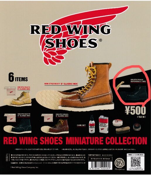 RED WING SHOES MINIATURE COLLECTION