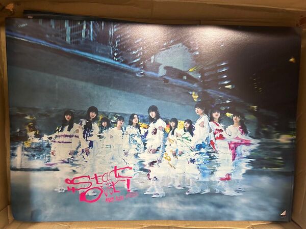 櫻坂46 start over!初回限定版 特典Type-D ミニポスター