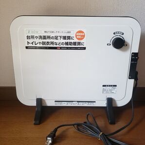 温度調節機能付きミニパネルヒーター DP-SB169