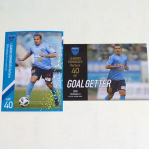 横浜FC レアンドロドミンゲス選手 カード2枚セット