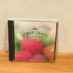 中古CD◆Love Story・いつかどこかで◆神山純一◆HD305