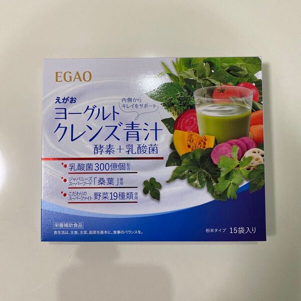 えがお ヨーグルトクレンズ青汁 酵素+乳酸菌 15袋 乳酸菌300億個
