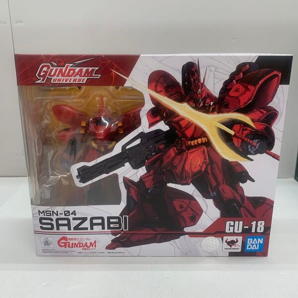 【未開封品】機動戦士ガンダム 逆襲のシャア MSNー04 SAZABIサザビー GUー18 フィギュア