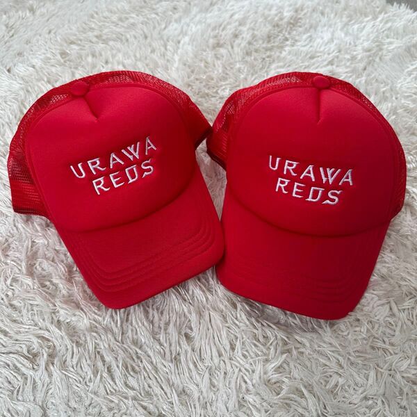URAWA REDS メッシュキャップ キッズ 2個セット 赤(レッド)