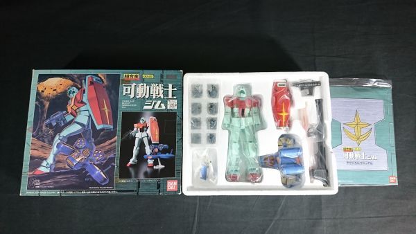 2025年最新】Yahoo!オークション -可動戦士 ガンダムの中古品 2025年最新】Yahoo!オークション -可動戦士 ガンダムの中古品
