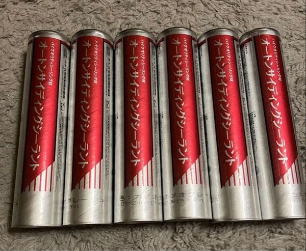 AUTO オートンサイディングシーラント 320ml×6本 カメオグレージュ シーリング材 コーキング