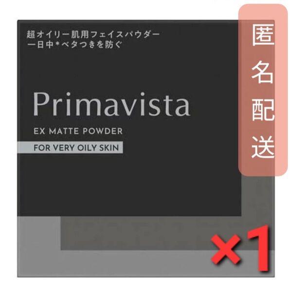 プリマヴィスタ EXマットパウダー 超オイリー肌用(4.8g) 1個